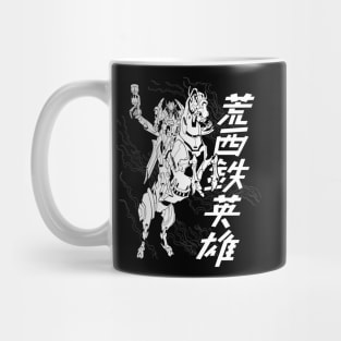 Mecha Cowboy Mug